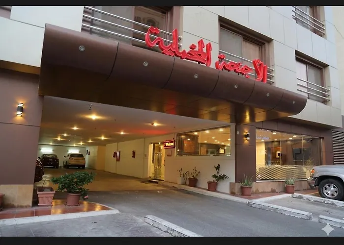 الأجنحة المخملية للشقق المخدومة اقتصادي - السلامة